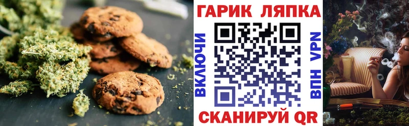 Купить  Ковров  Еда ТГК конопля 